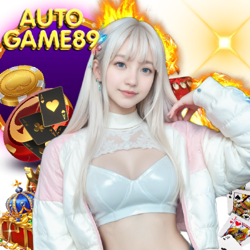 autogame89 ไม่ผ่านเอเย่นต์