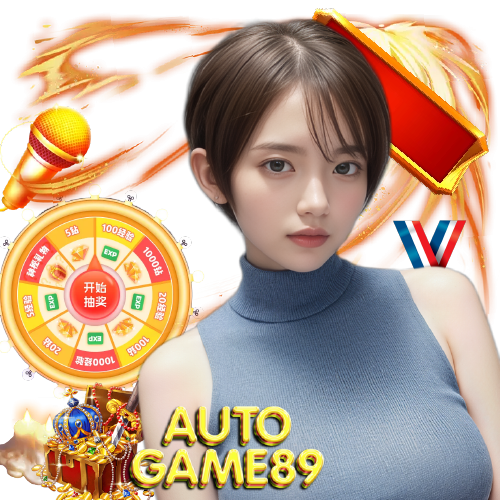 autogame89 ไม่มีขั้นต่ำ